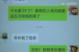 绥中要账公司